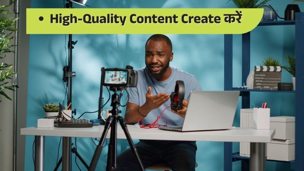 High Quality Content Creation on instagram