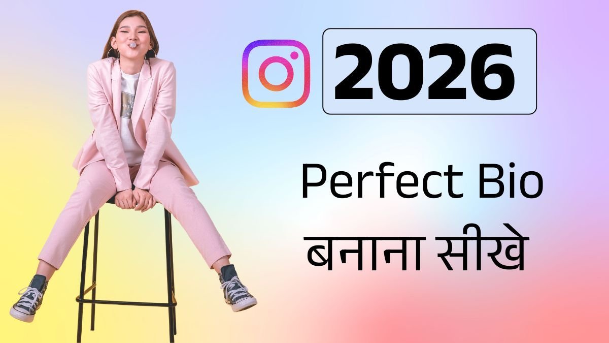 Instagram Bio Kaise Likhe