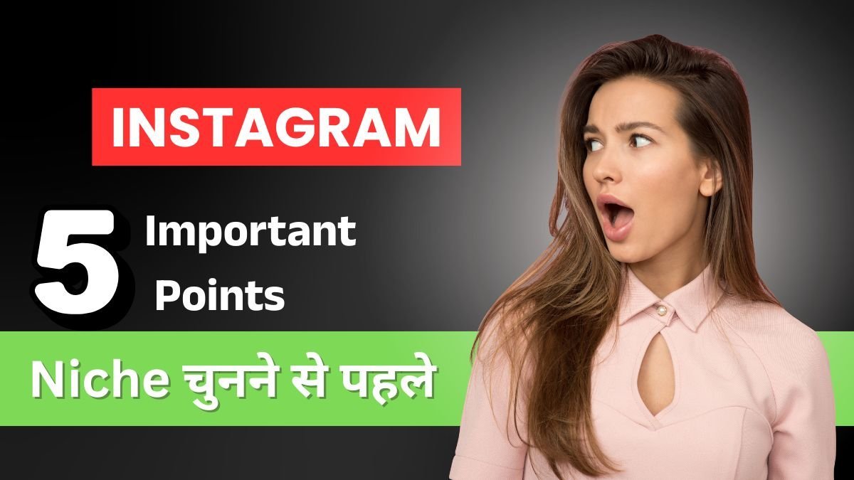 Instagram niche selection tips